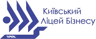 ТОВ ЗНЗ «Київський ліцей бізнесу»