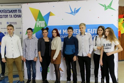 ІІІ Київський дитячо-юнацький форум «М18! Ми можемо більше!»
