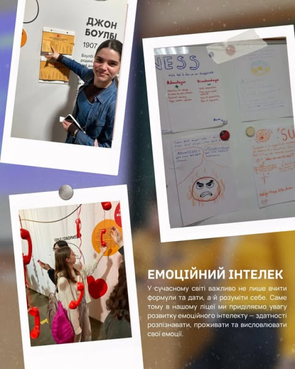 Розвиваємо емоційний інтелект — крок за кроком
