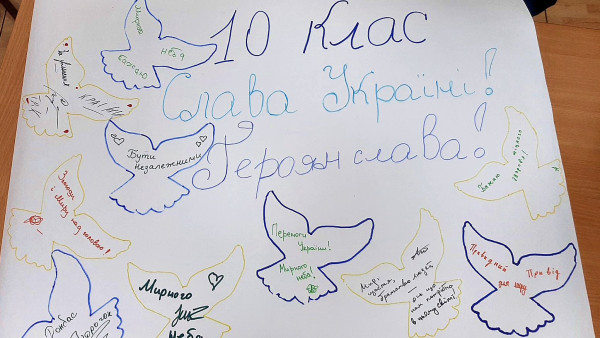 Міжнародний день миру
