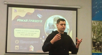 Урок від народного депутата Романа Грищука