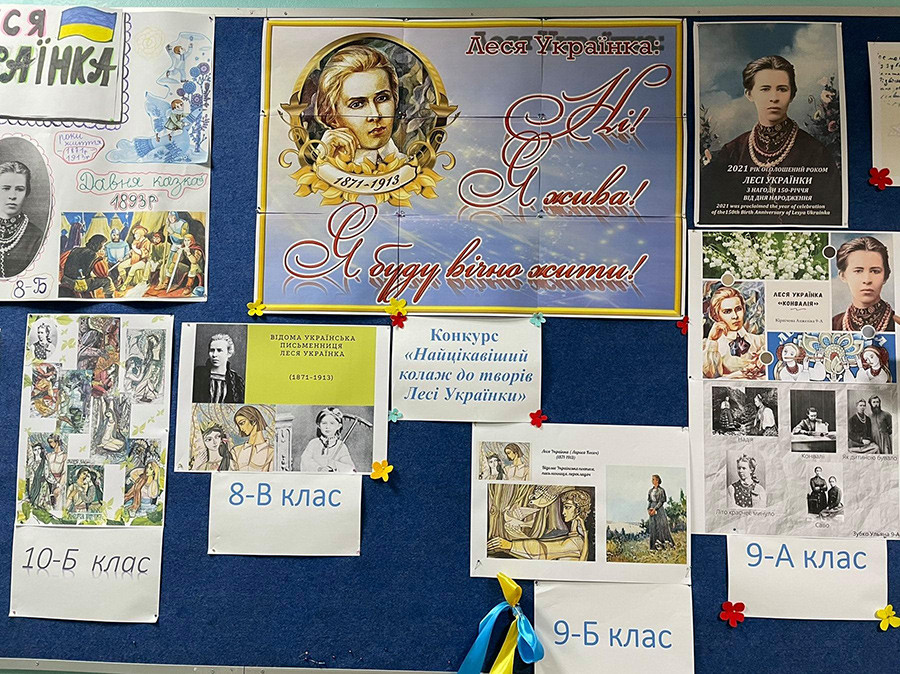 «На крилах пісень»: початок декади української літератури, присвяченої 150-річчю з дня народження Лесі Українки