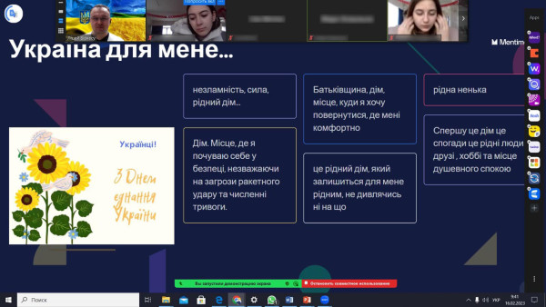 День єднання в КЛБ!