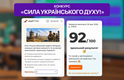 Сила українського духу: творчість наших одинадцятикласників